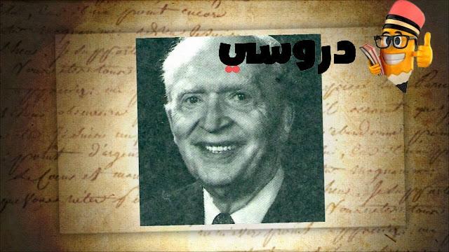 ملخص كتاب قوة عقلك الباطن